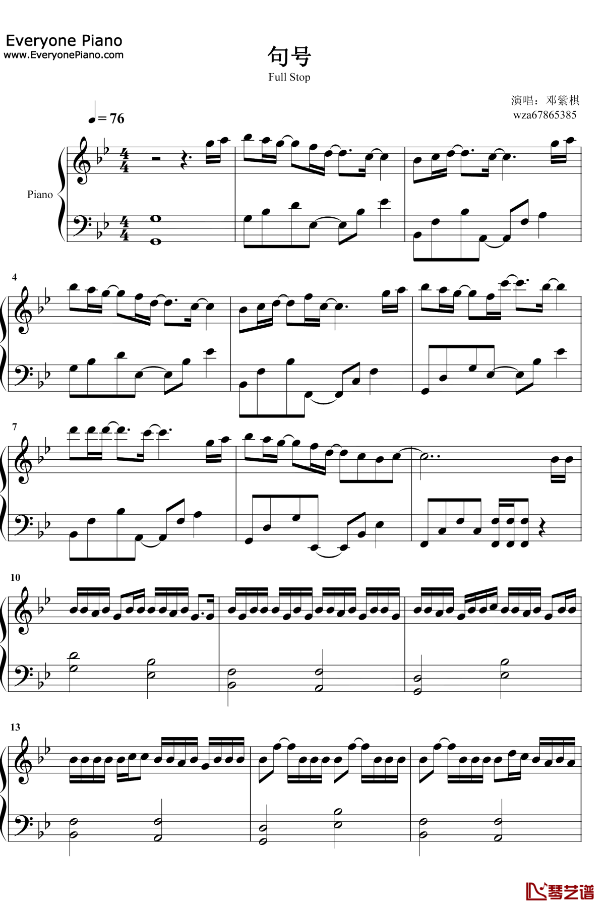 句号钢琴谱1-邓紫棋