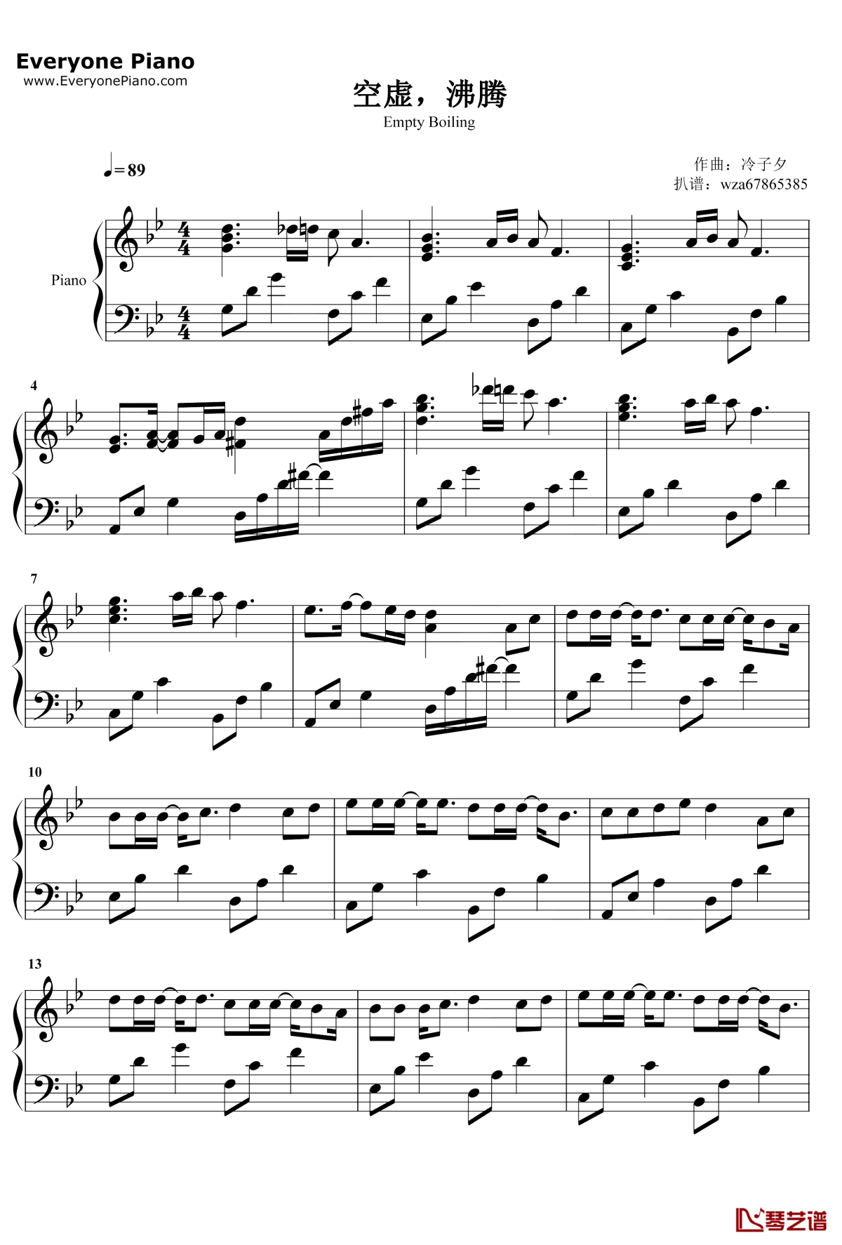 空虚沸腾钢琴谱1-本兮