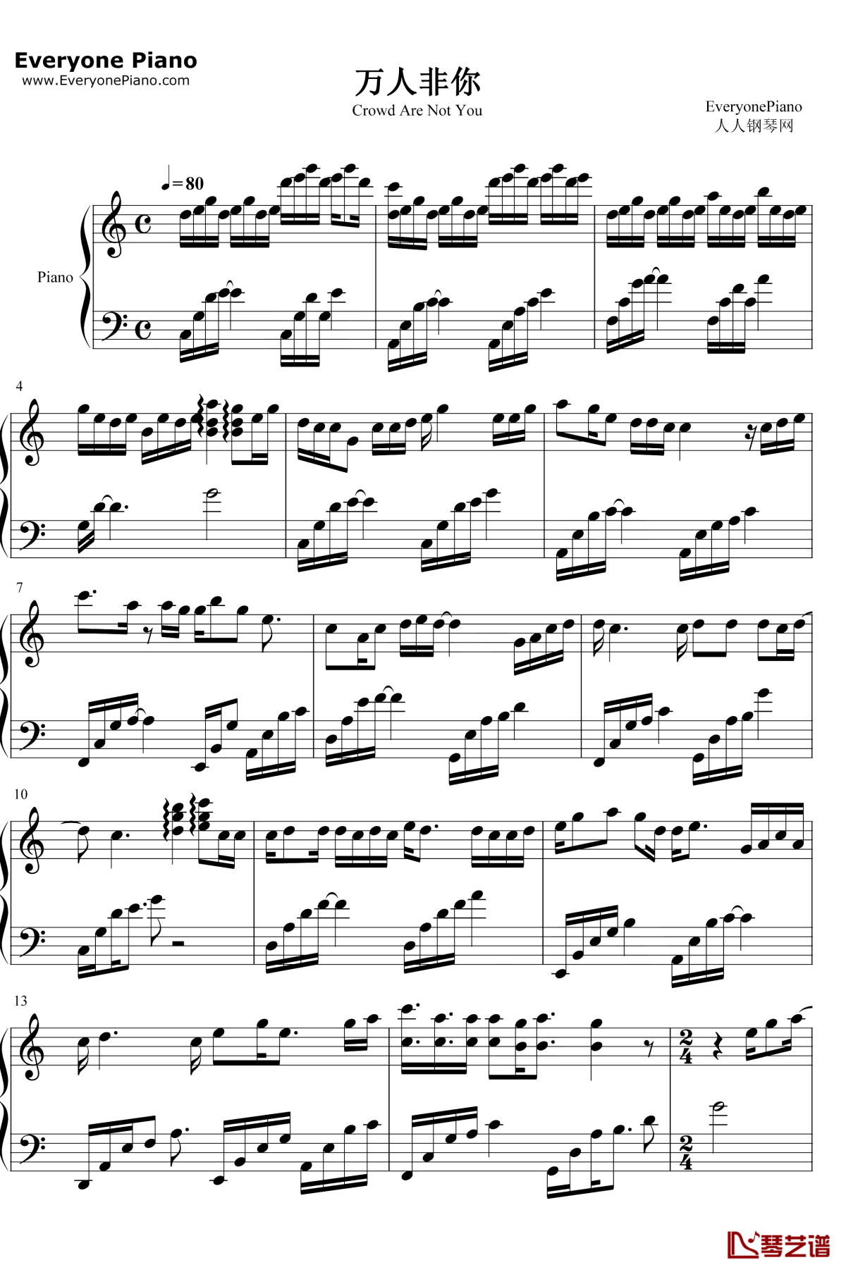万人非你钢琴谱1-河图