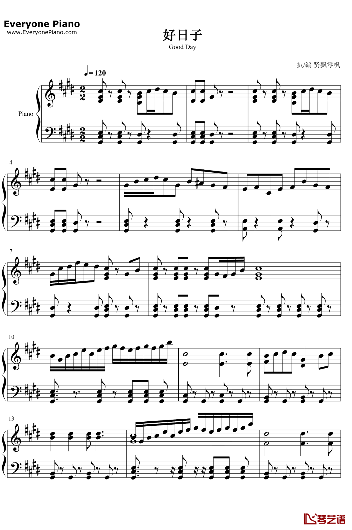 好日子钢琴谱1-宋祖英