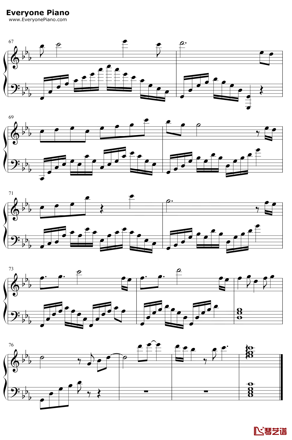 荒城渡钢琴谱6-周深