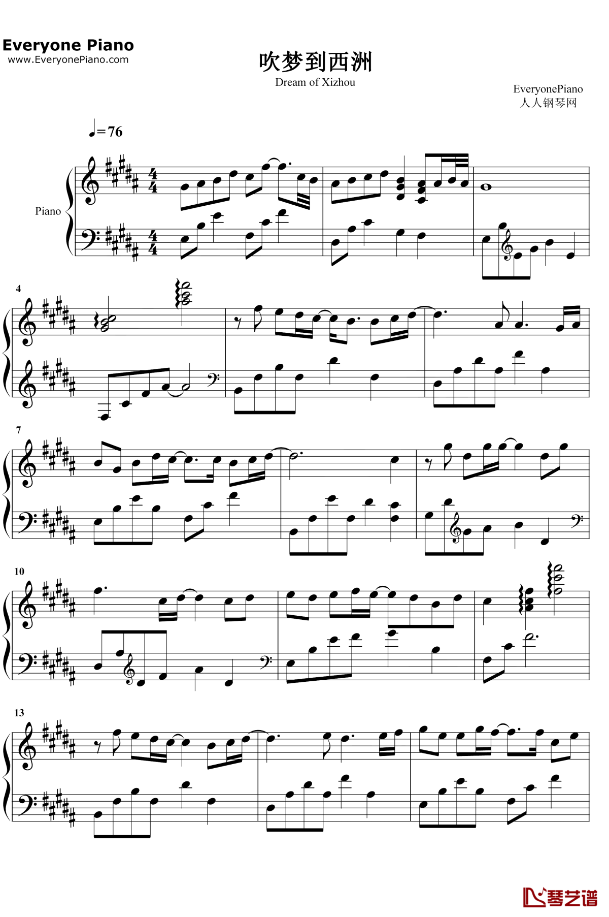 吹梦到西洲钢琴谱1-黄诗扶