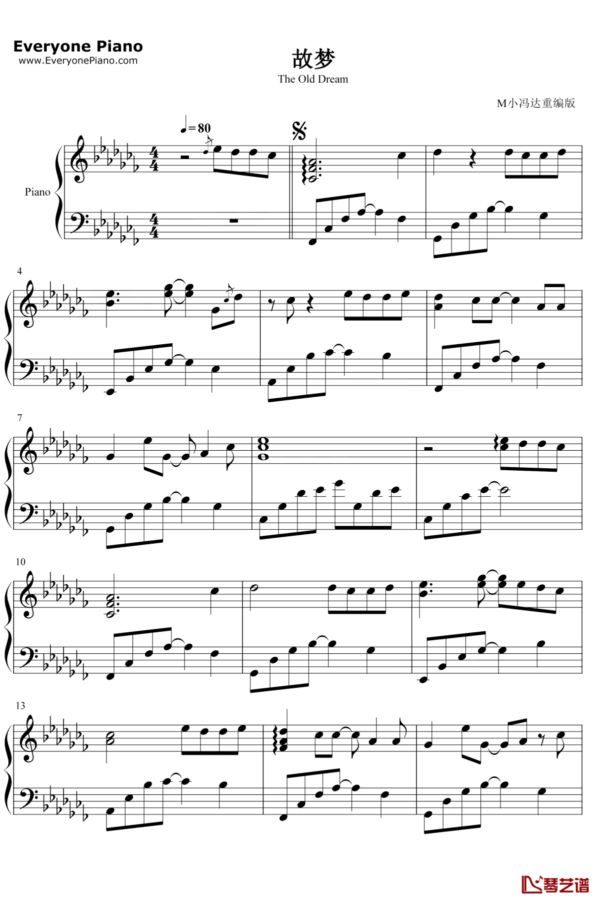 故梦钢琴谱1-双笙