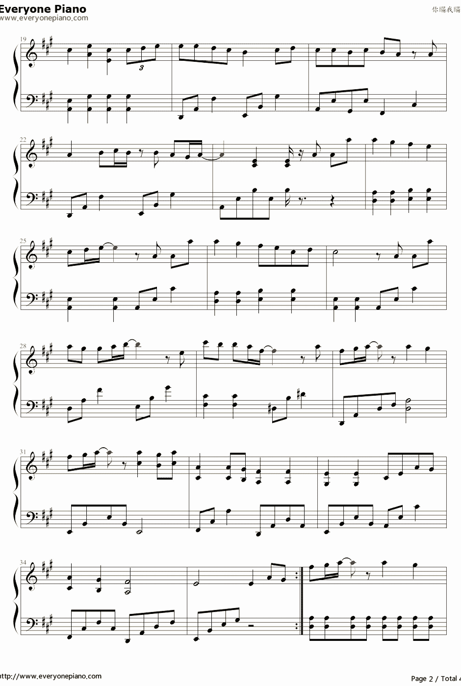 你瞒我瞒钢琴谱2-陈柏宇