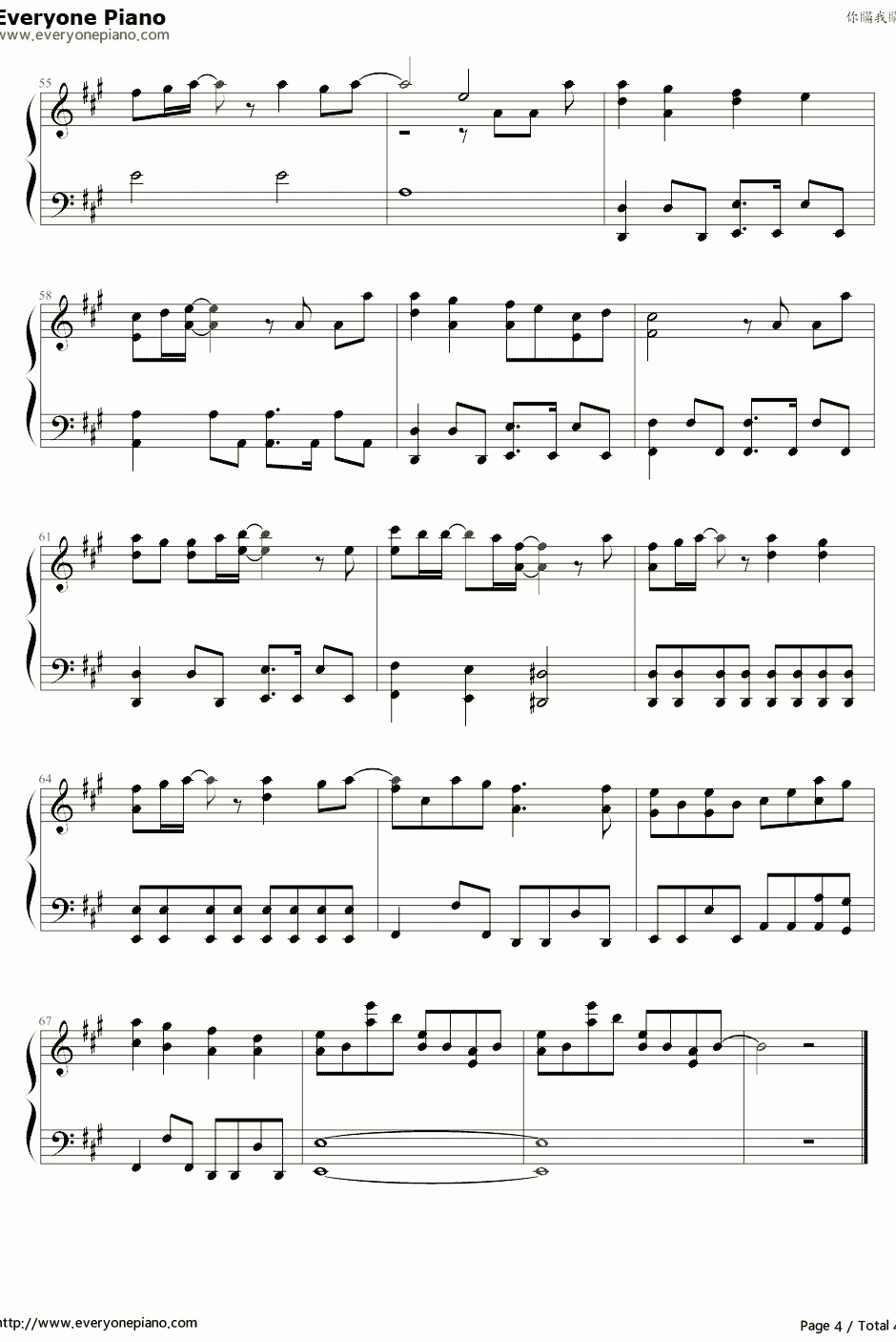 你瞒我瞒钢琴谱4-陈柏宇