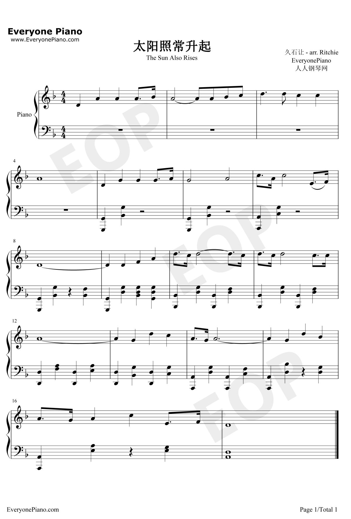 太阳照常升起钢琴谱-久石让