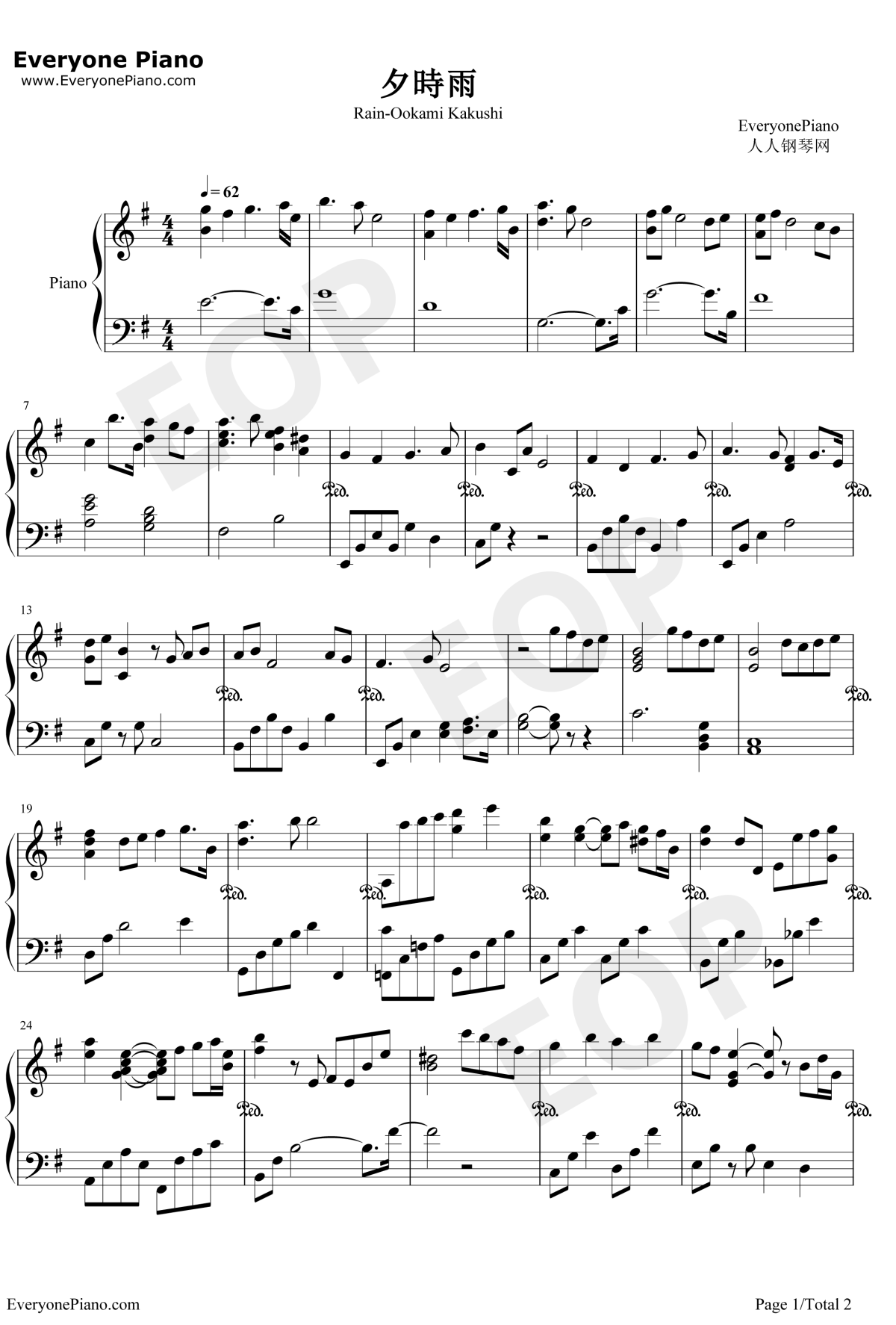 夕时雨钢琴谱1-伊濑茉莉也