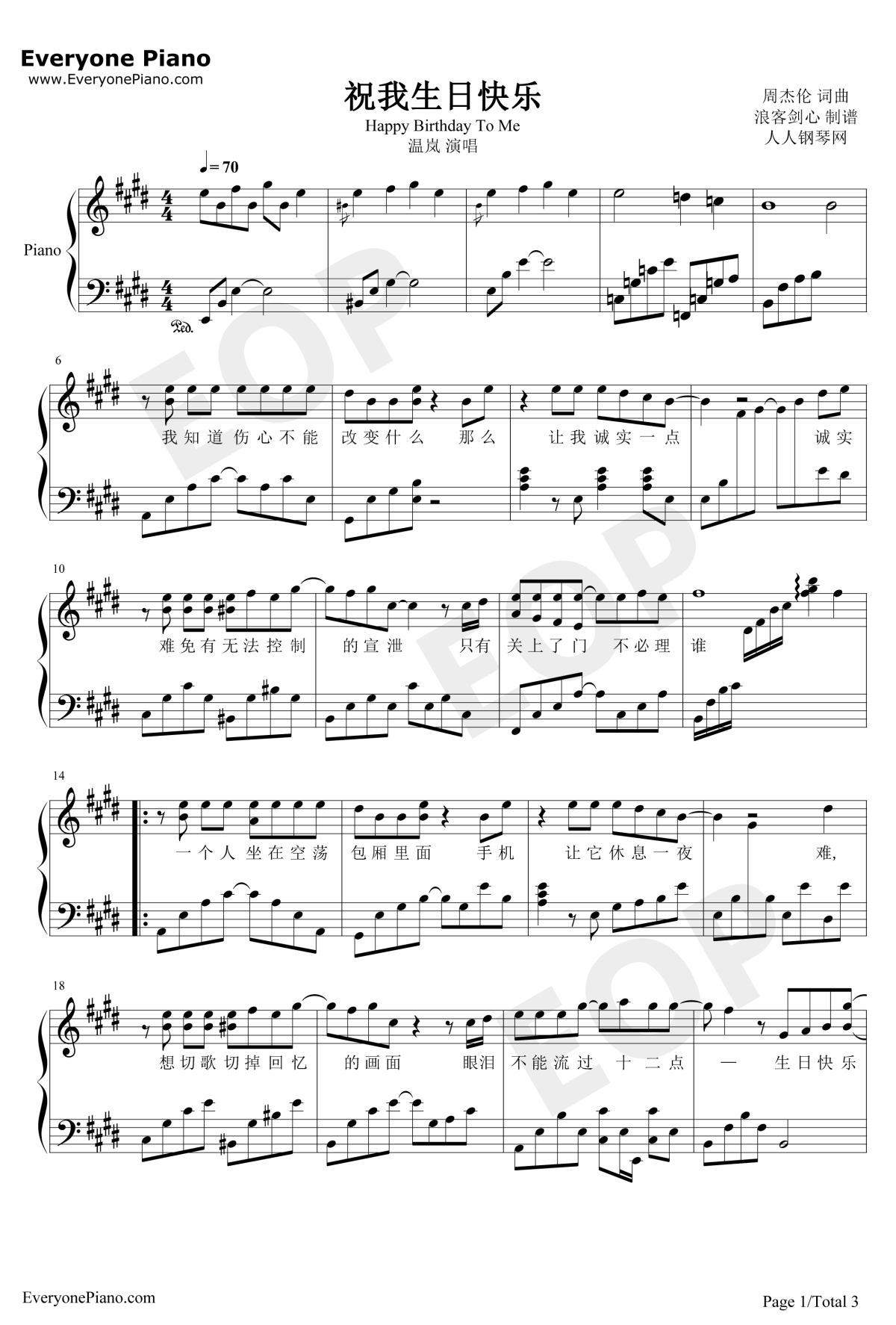 祝我生日快乐钢琴谱1-温岚