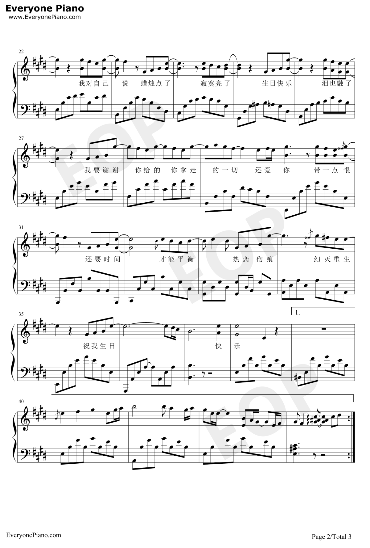 祝我生日快乐钢琴谱2-温岚