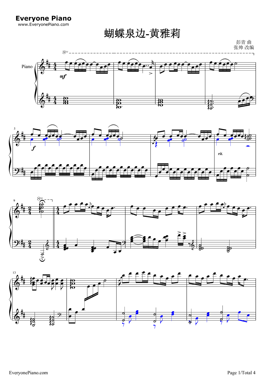 蝴蝶泉边钢琴谱1-黄雅莉