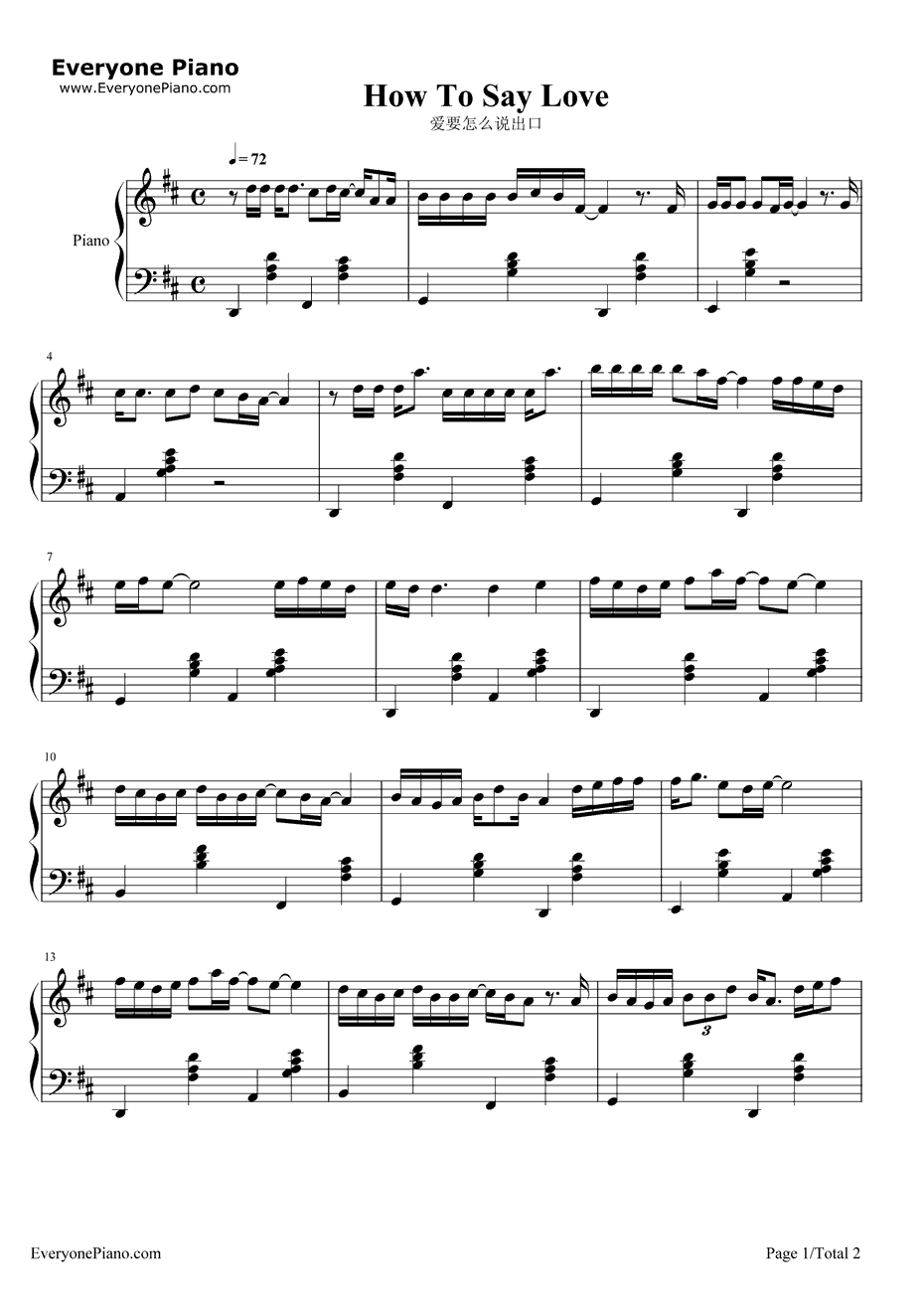 爱要怎么说出口钢琴谱1-赵传