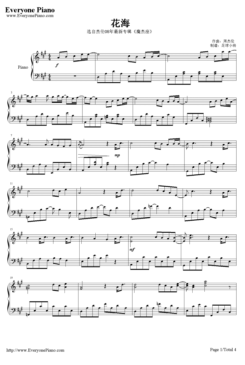花海钢琴谱1-周杰伦