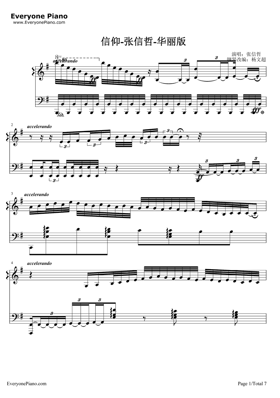 信仰钢琴谱1-张信哲