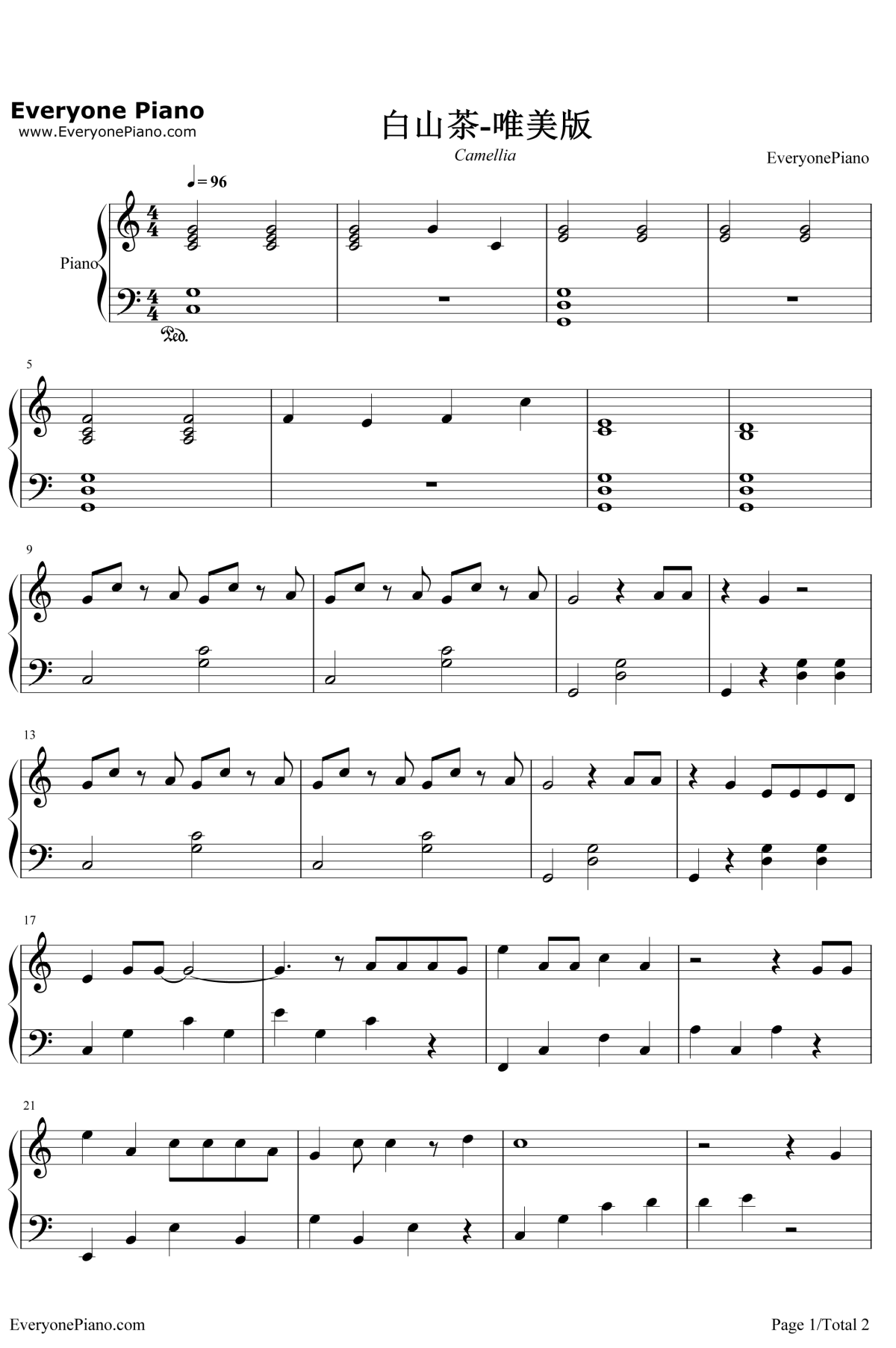 白山茶钢琴谱1-陈雪凝