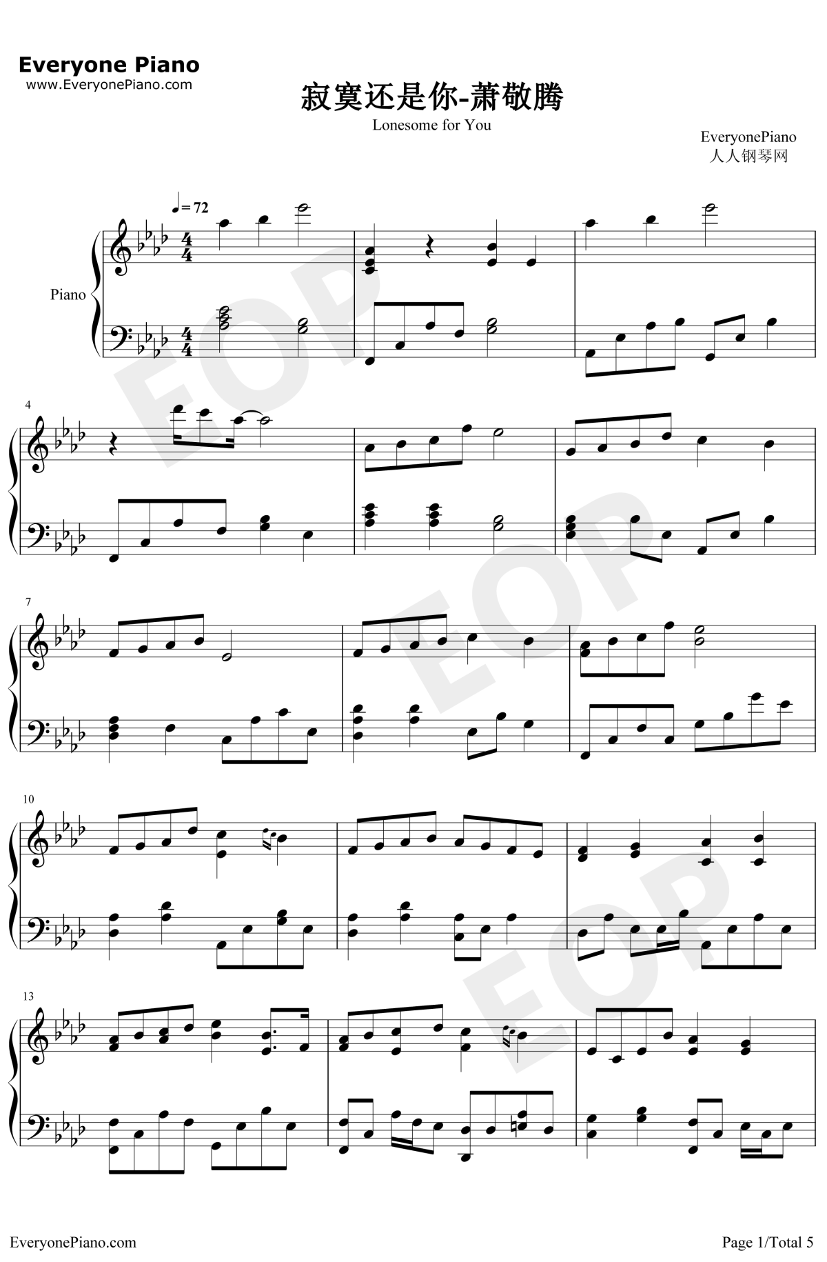 寂寞还是你钢琴谱1-萧敬腾