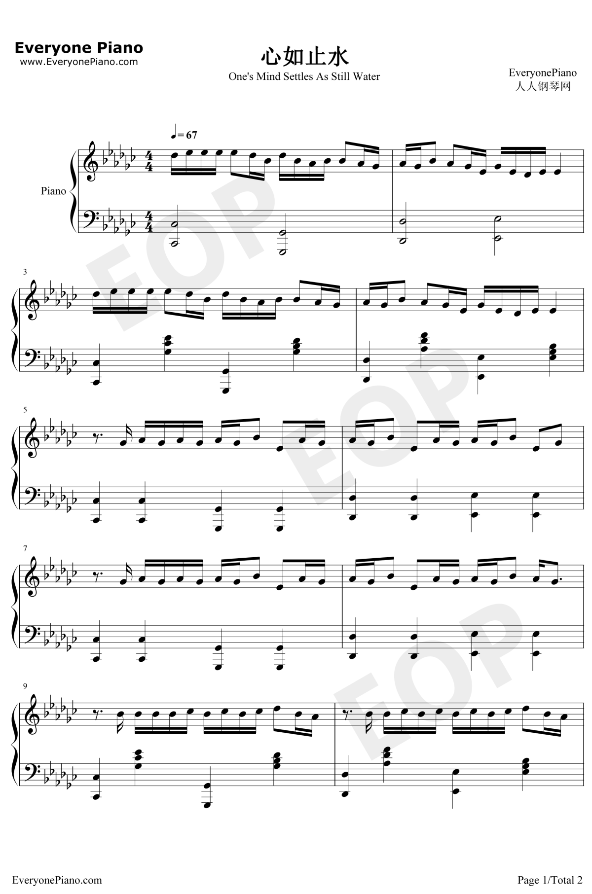 心如止水钢琴谱1-Ice-Paper