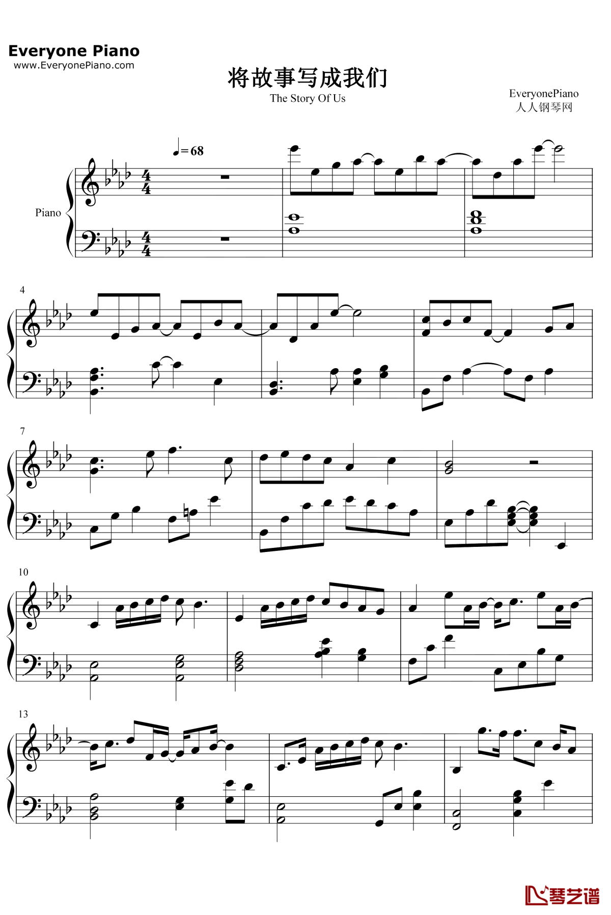 将故事写成我们钢琴谱1-林俊杰