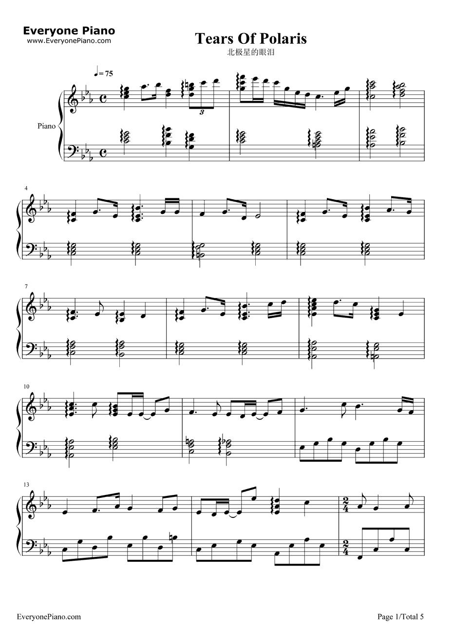 北极星的眼泪钢琴谱1-张栋梁