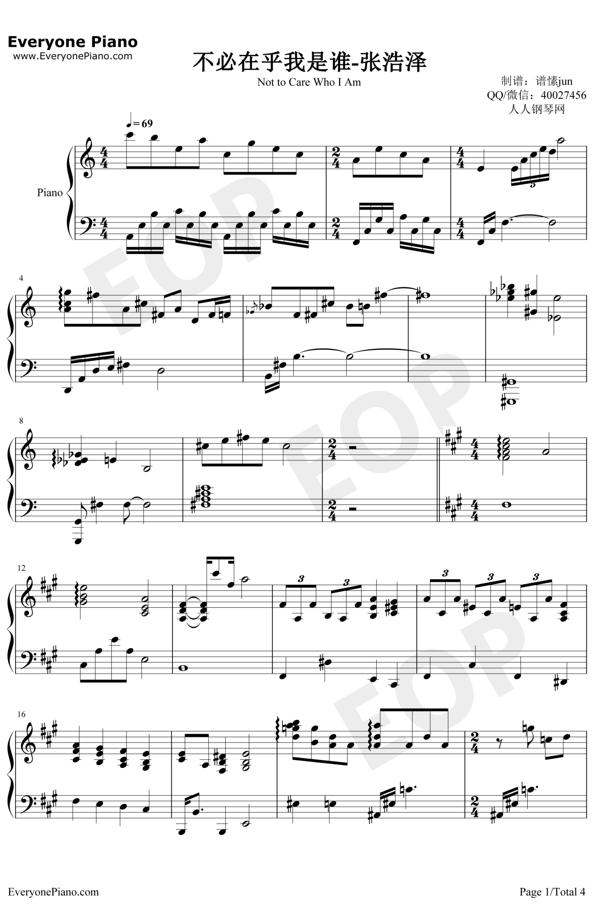 不必在乎我是谁钢琴谱1-张浩泽