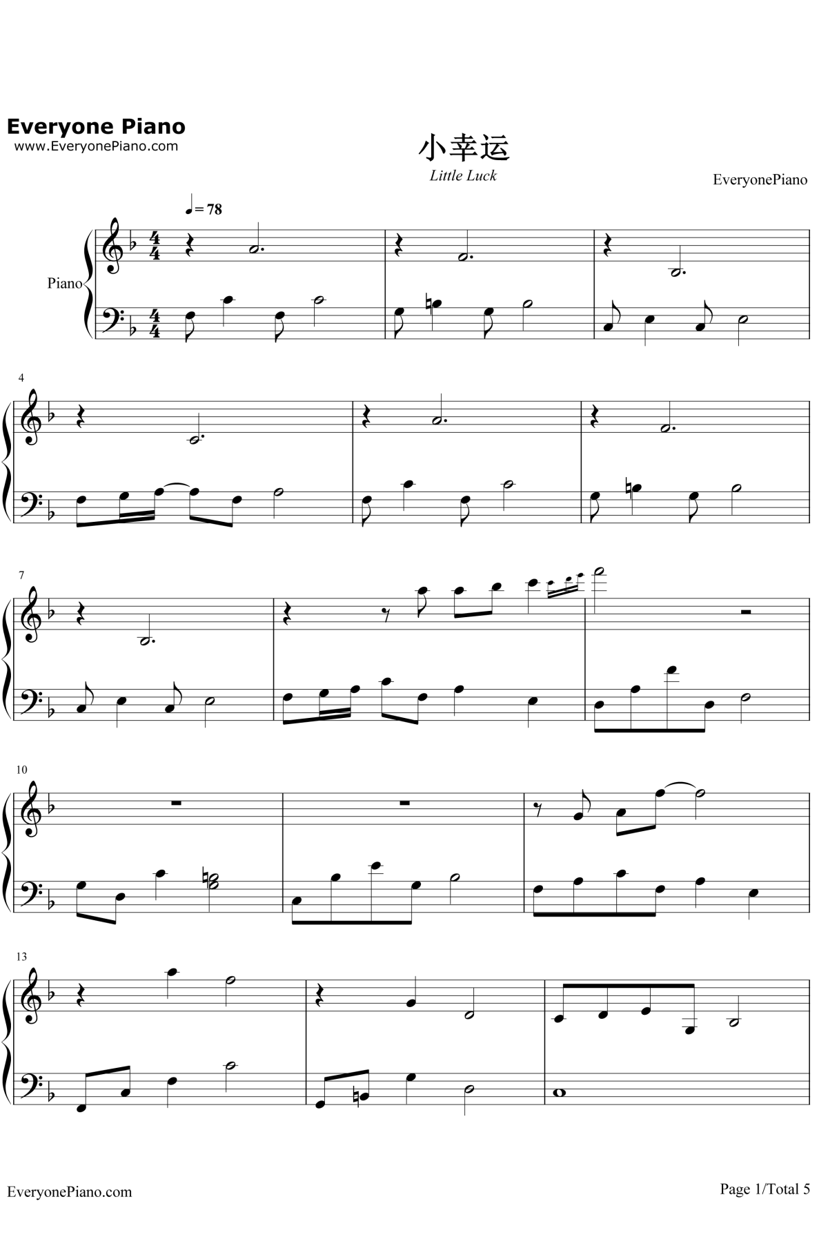 小幸运钢琴谱1-田馥甄