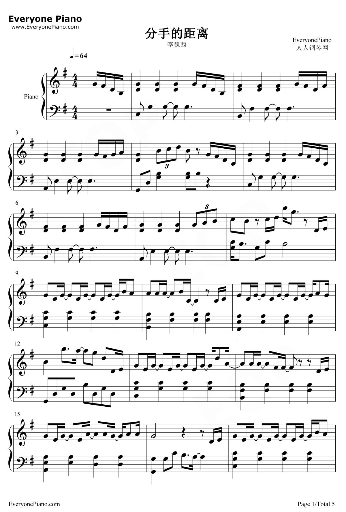 分手的距离钢琴谱1-李魏西