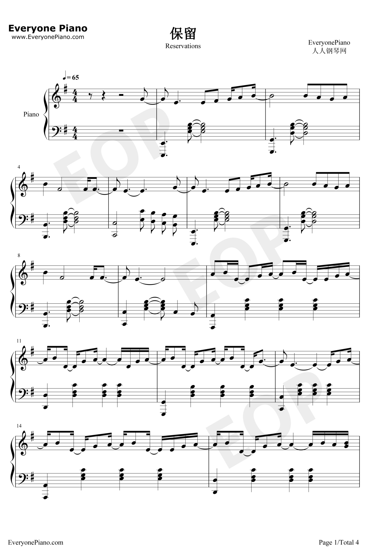 保留钢琴谱1-郭顶