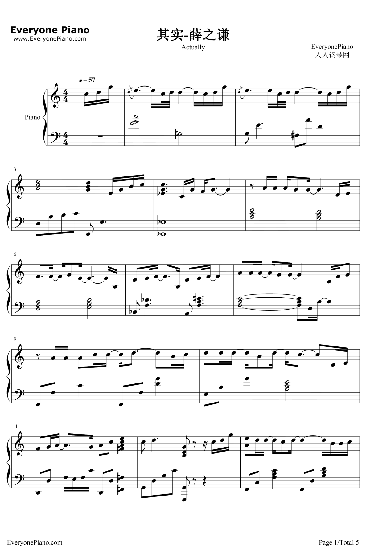 其实钢琴谱1-薛之谦
