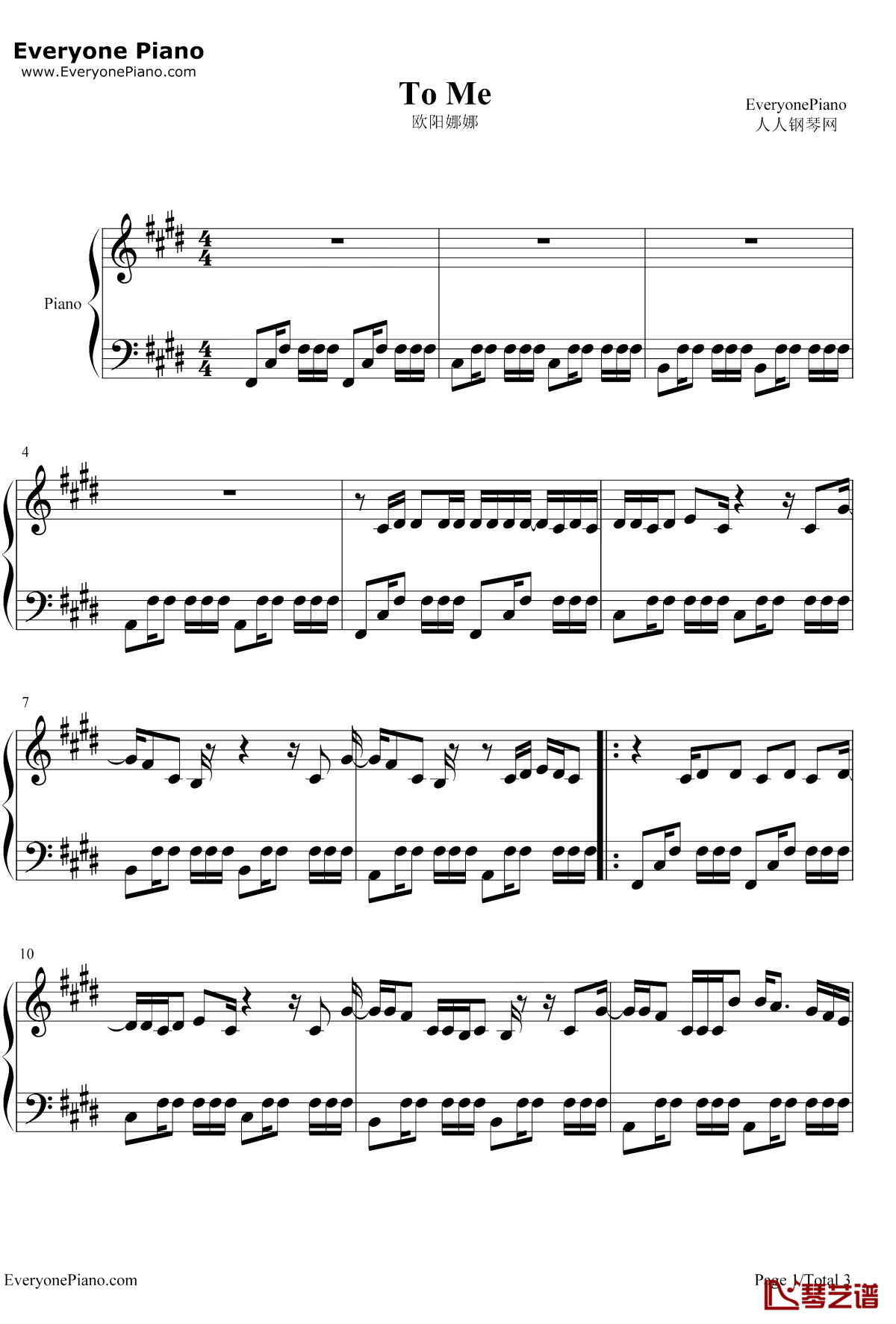 To-Me钢琴谱1-欧阳娜娜