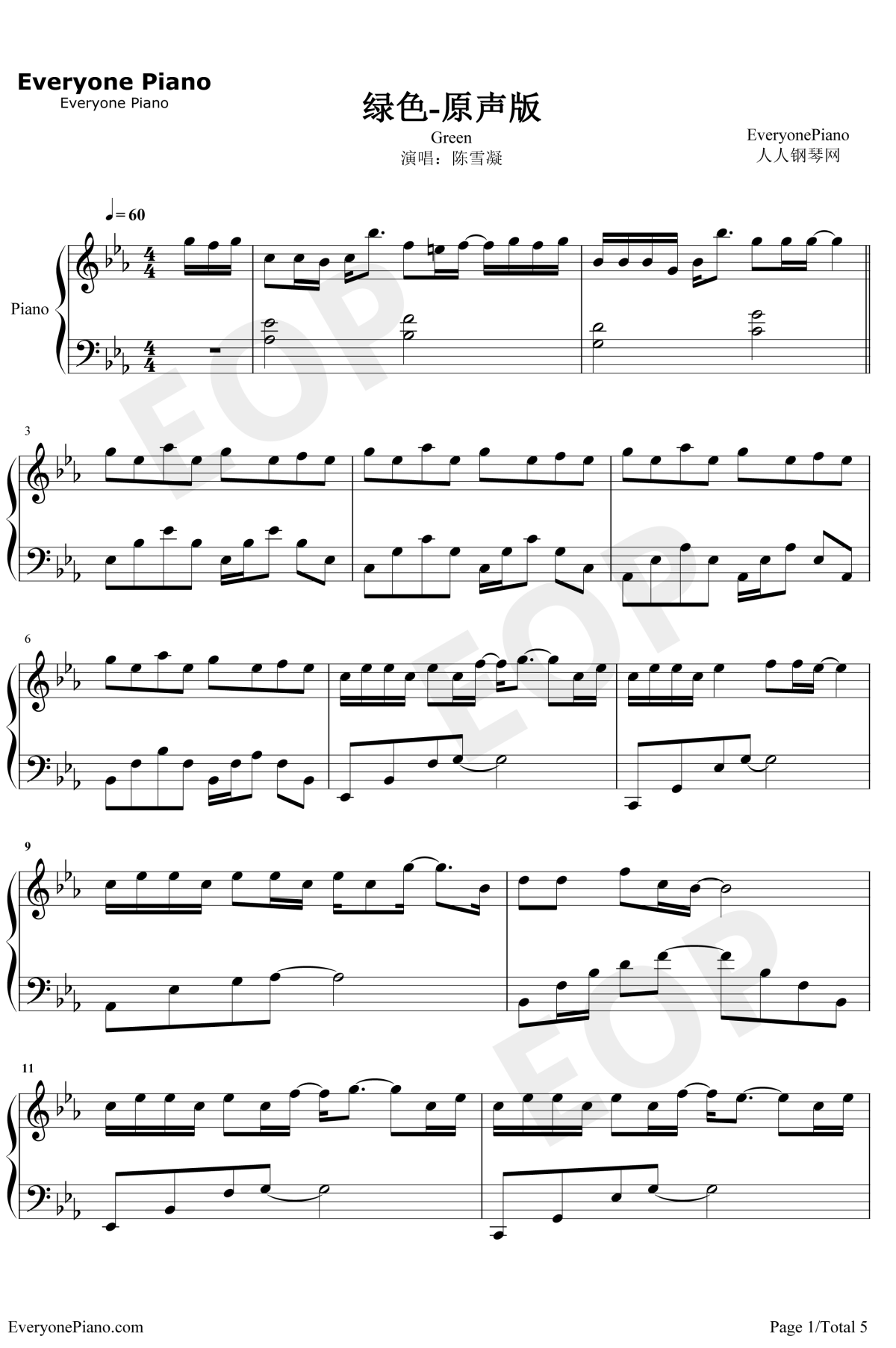 绿色钢琴谱1-陈雪凝