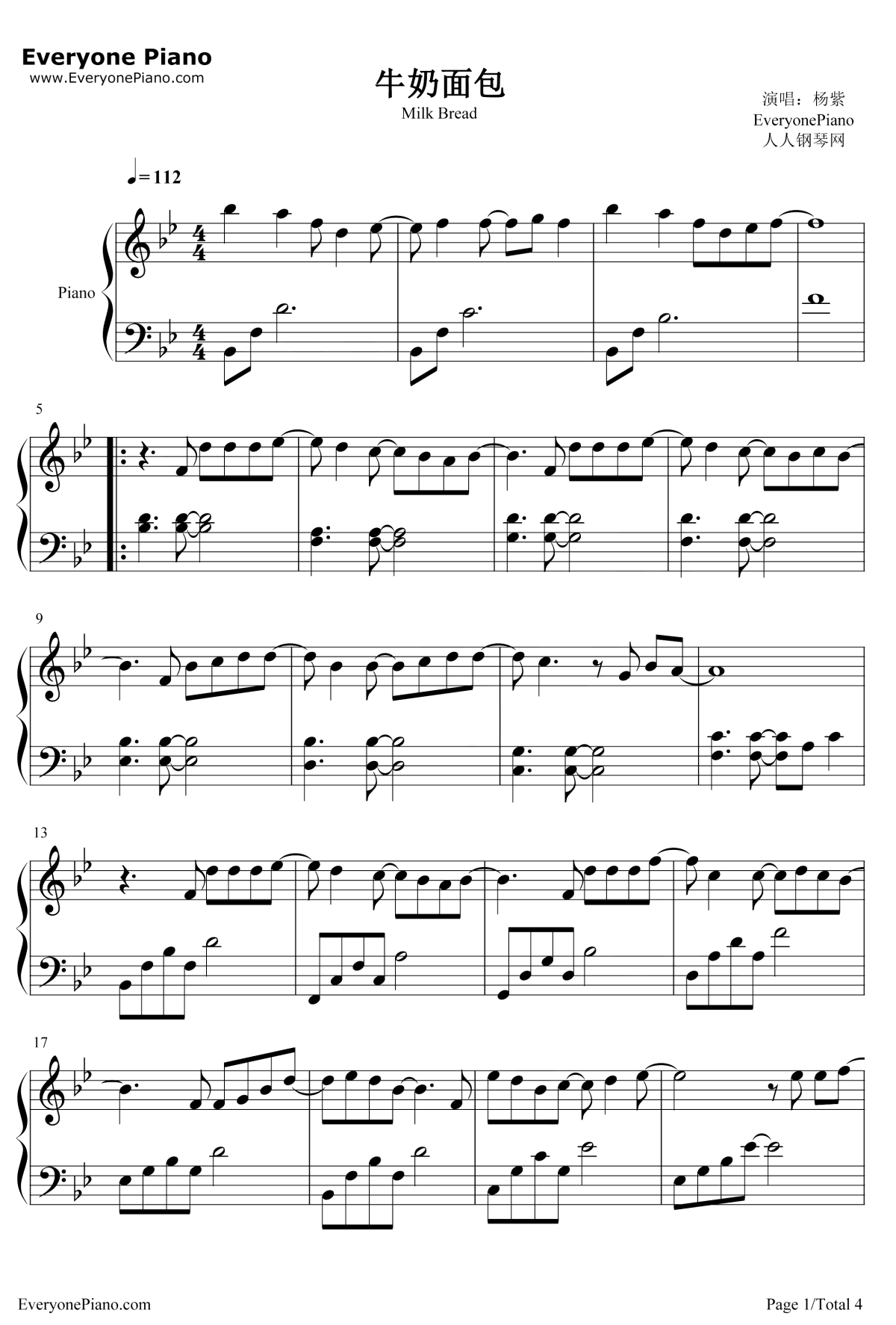 牛奶面包钢琴谱1-杨紫