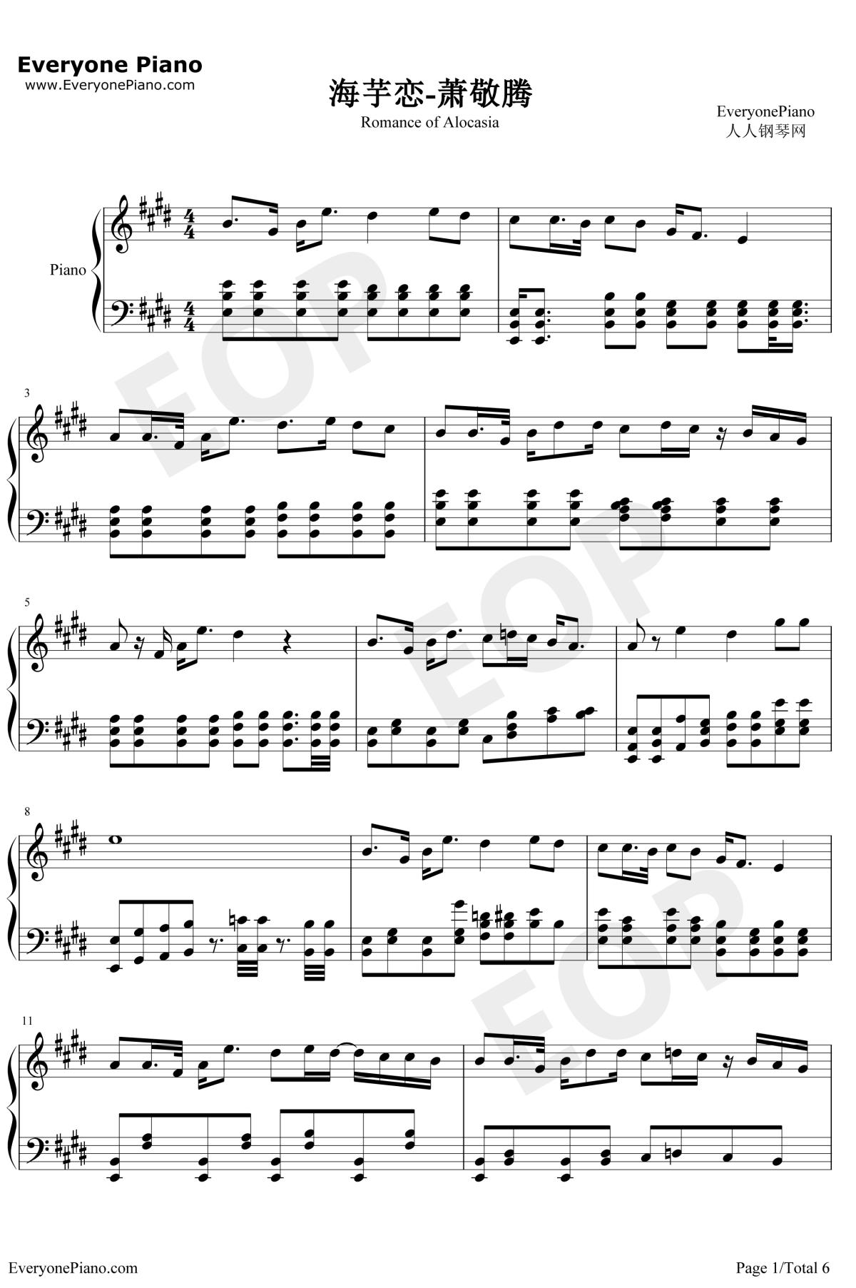 海芋恋钢琴谱1-萧敬腾