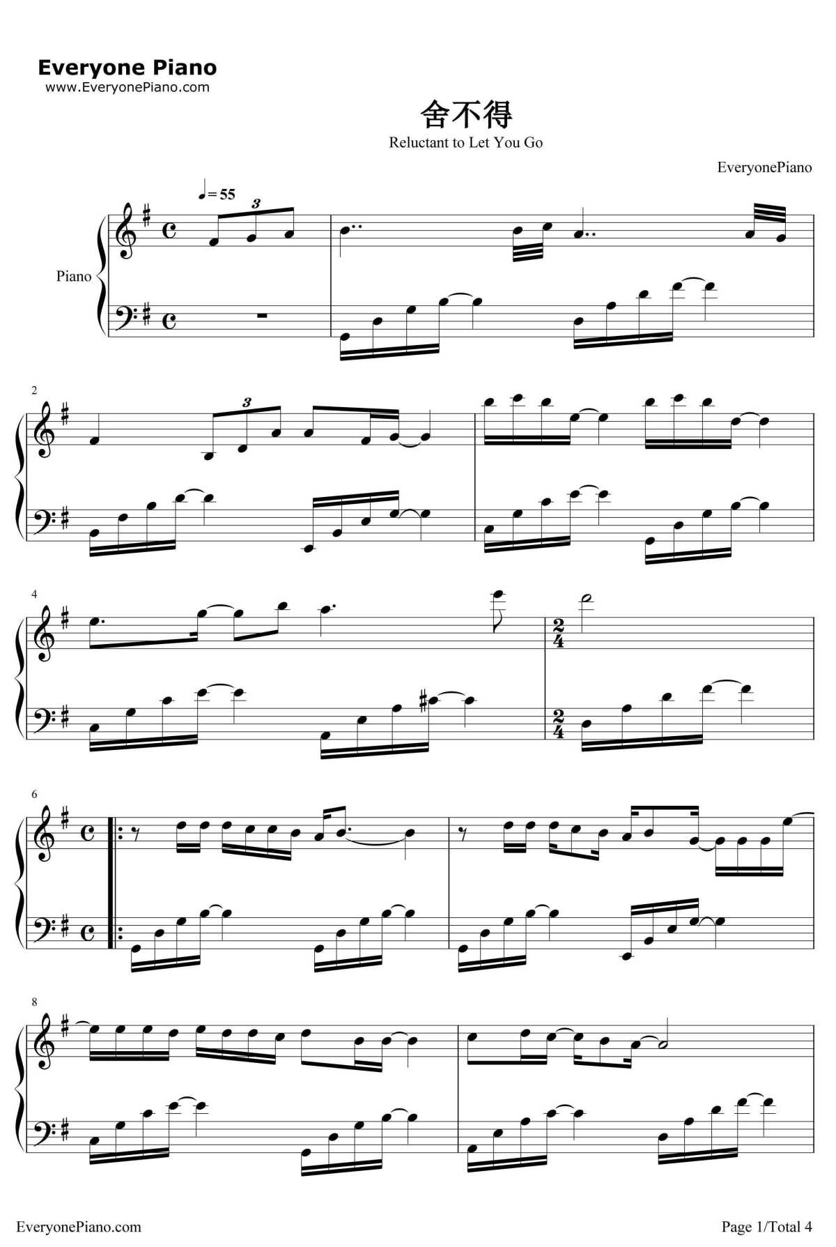 舍不得钢琴谱1-弦子