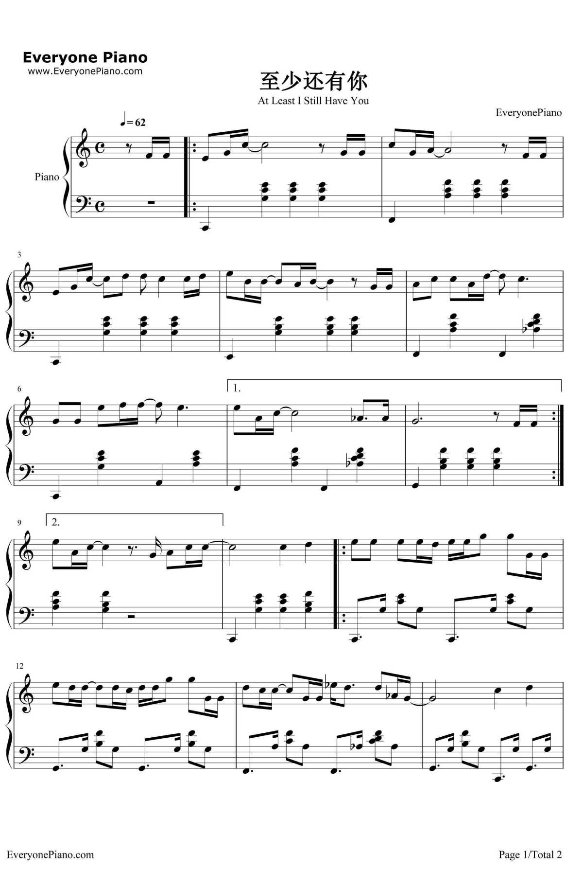 至少还有你钢琴谱1-林忆莲