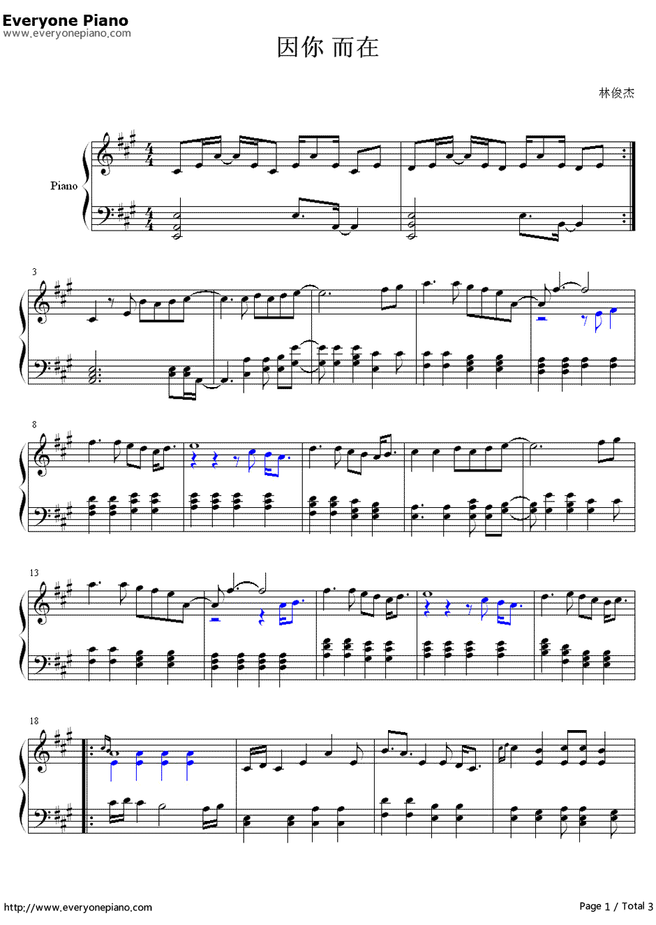 因你而在钢琴谱1-林俊杰
