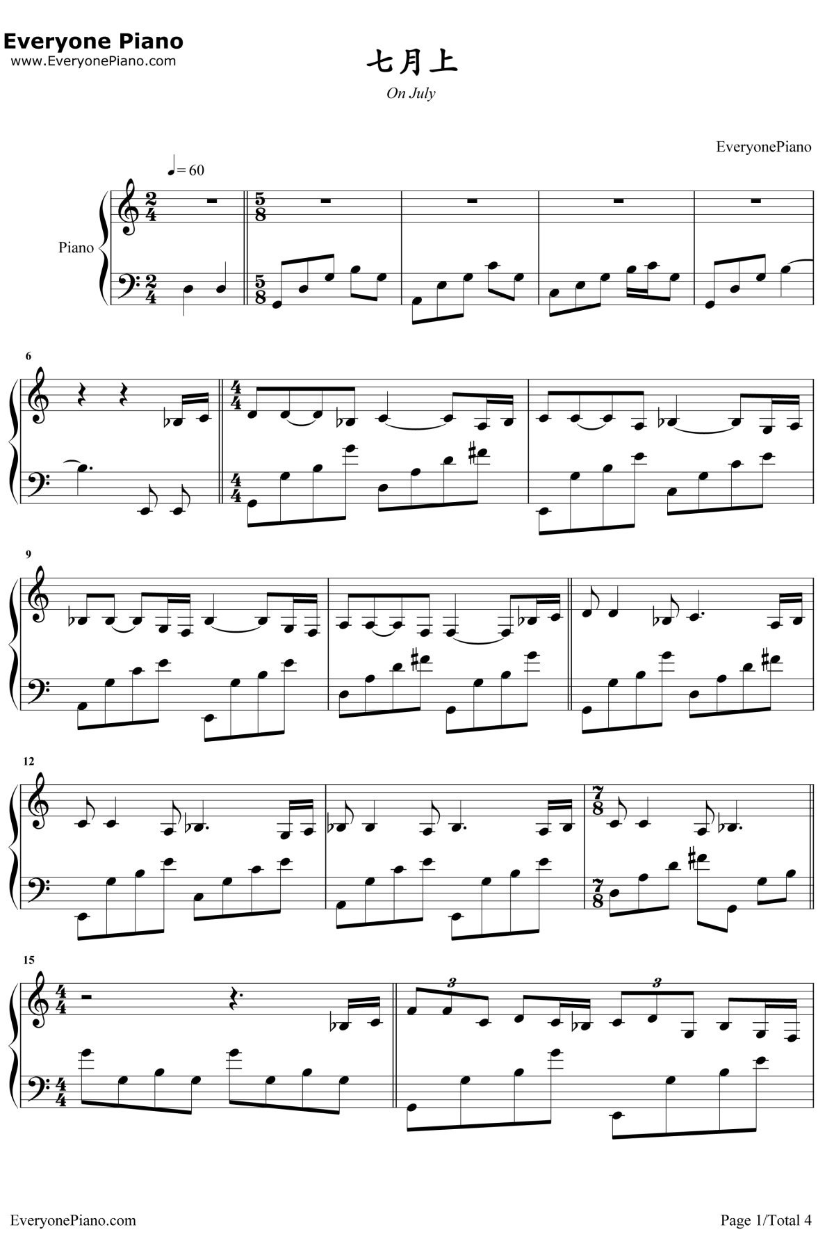 七月上钢琴谱1-Jam