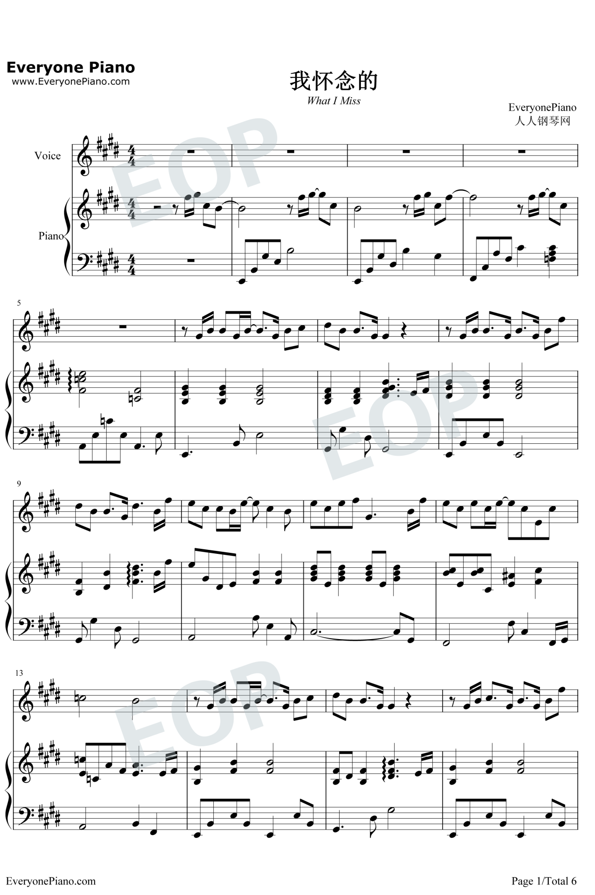 我怀念的钢琴谱1-孙燕姿