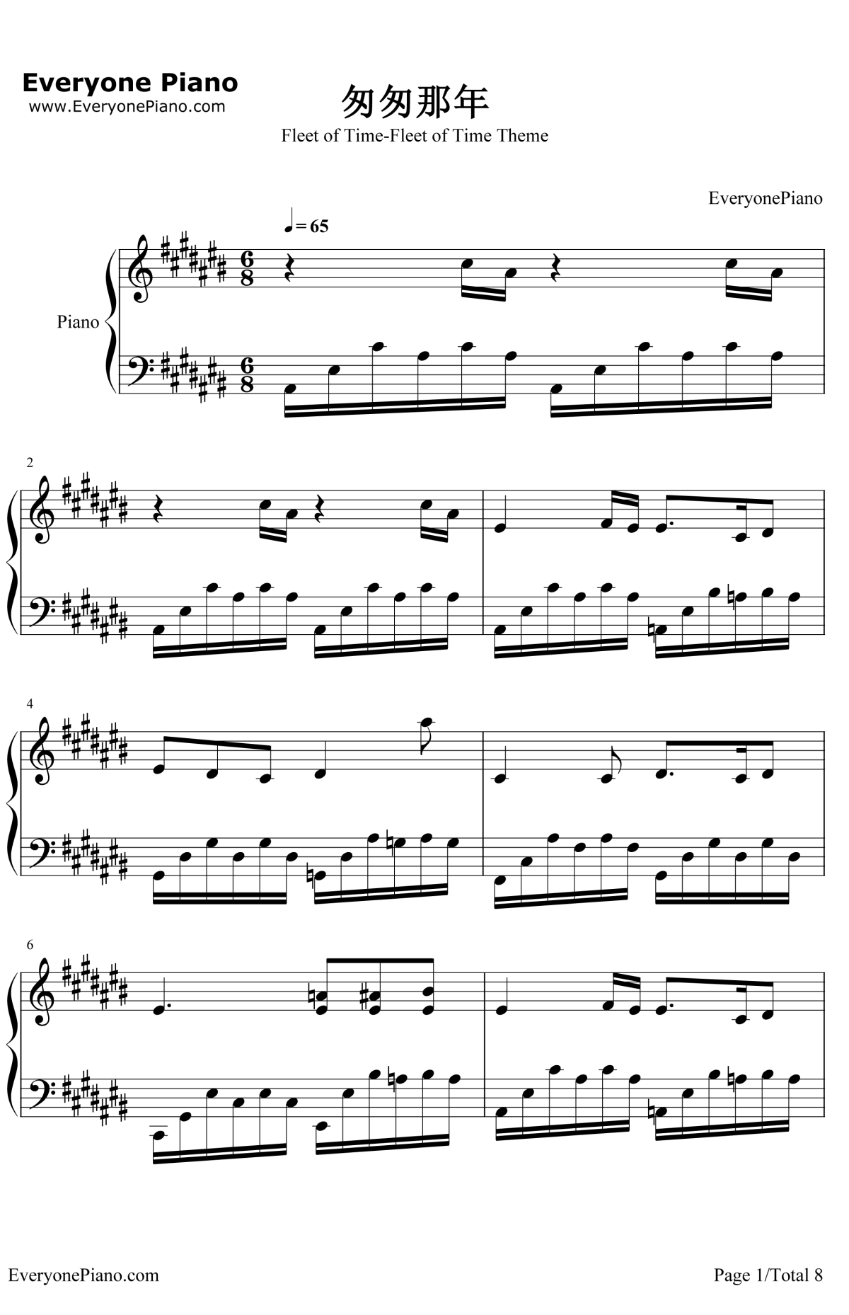 匆匆那年钢琴谱1-王菲