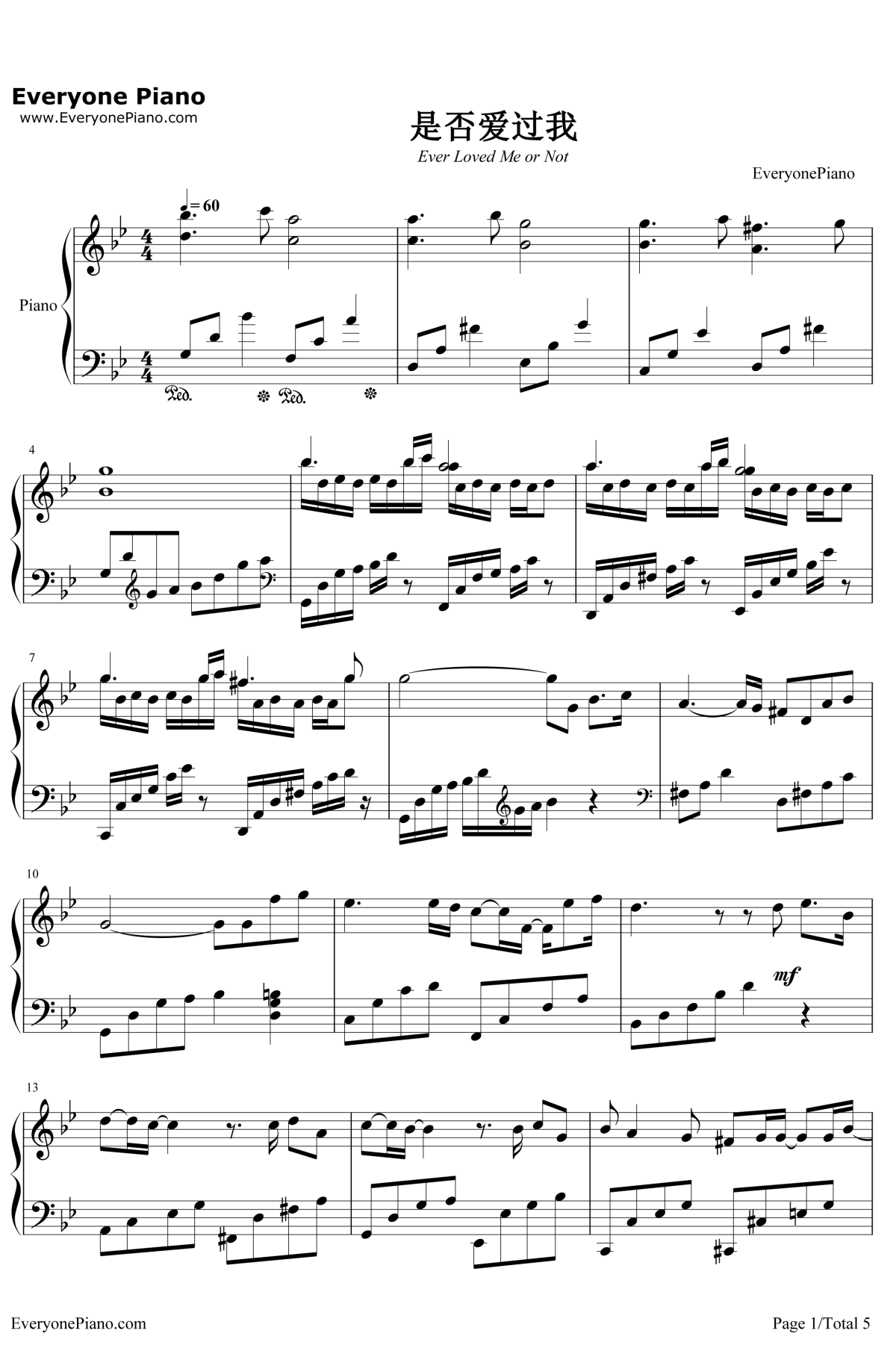 是否爱过我钢琴谱1-孙楠
