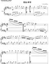 想起钢琴谱_韩雪_想起钢琴五线谱_想起钢琴独奏谱