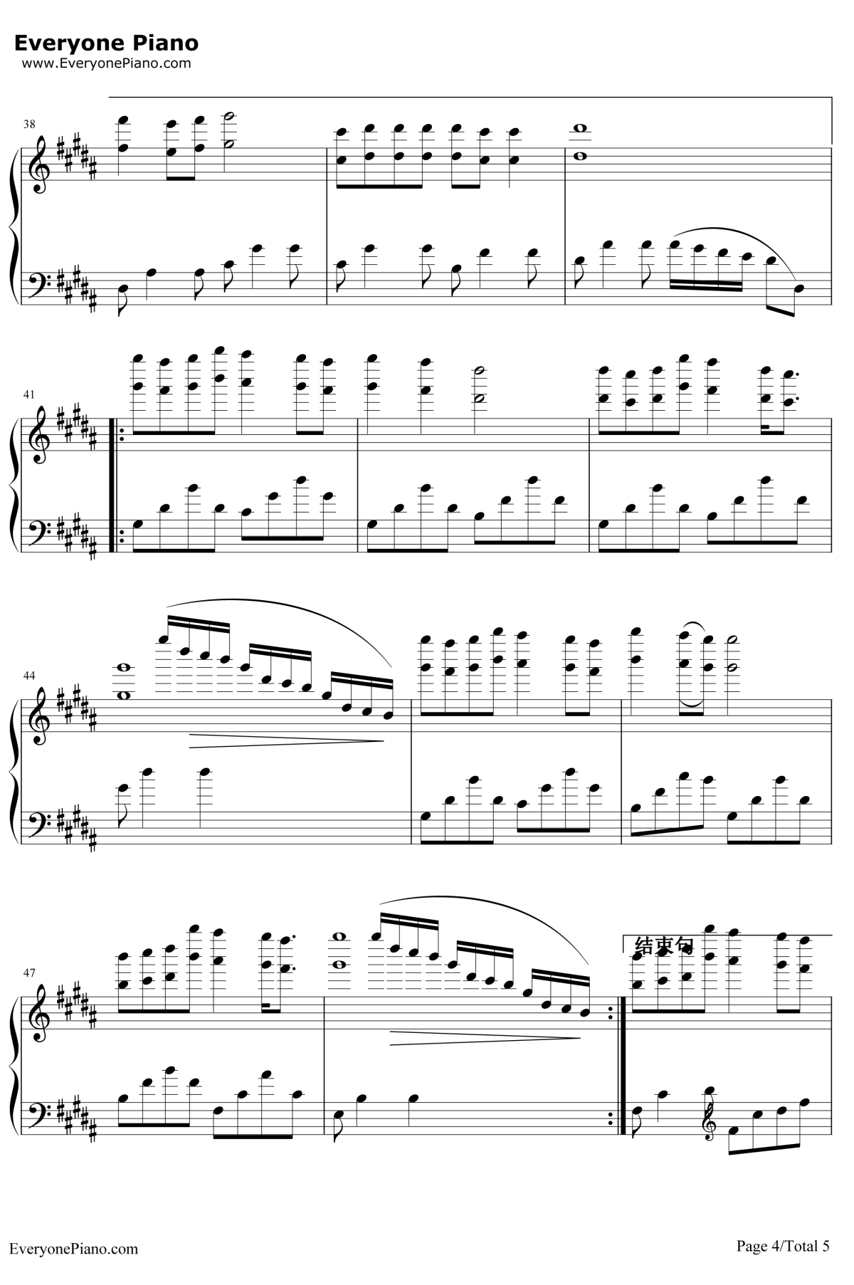 想起钢琴谱4-韩雪