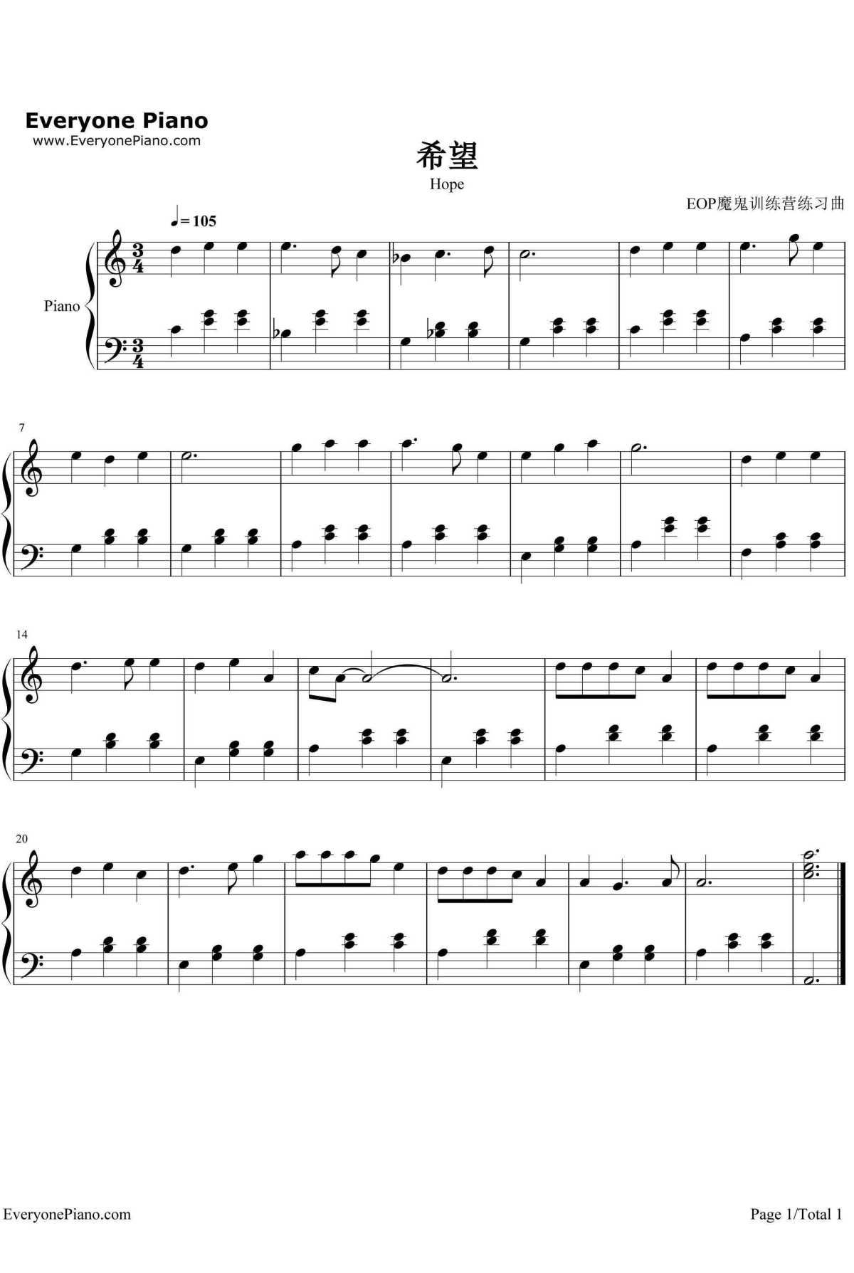 希望钢琴谱-陈慧琳