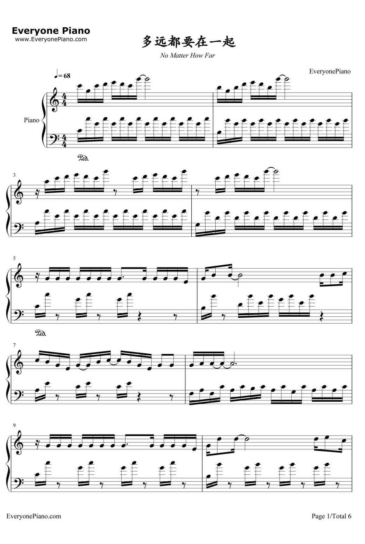 多远都要在一起钢琴谱1-邓紫棋
