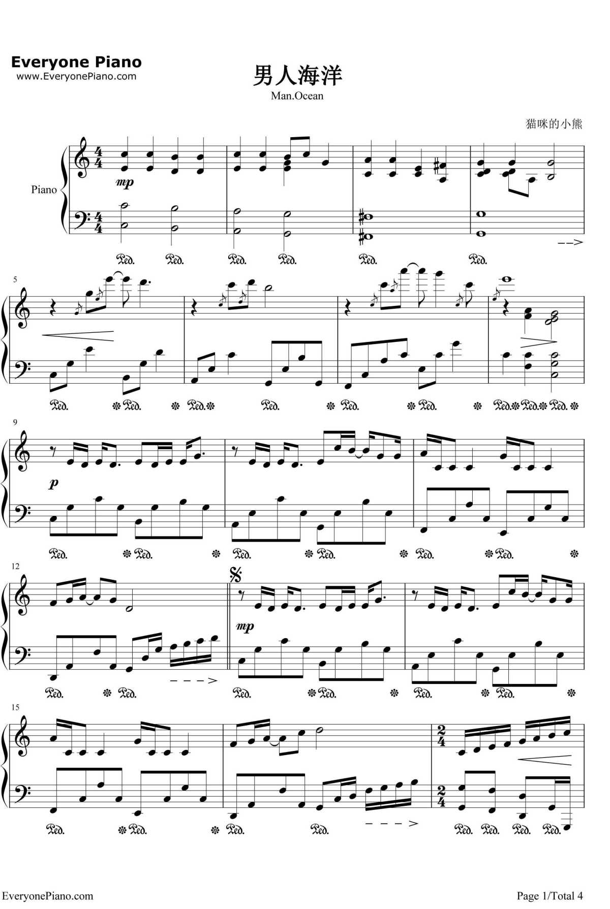 男人海洋钢琴谱1-周传雄