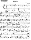 男人海洋钢琴谱_周传雄_钢琴五线谱_男人海洋钢琴独奏谱