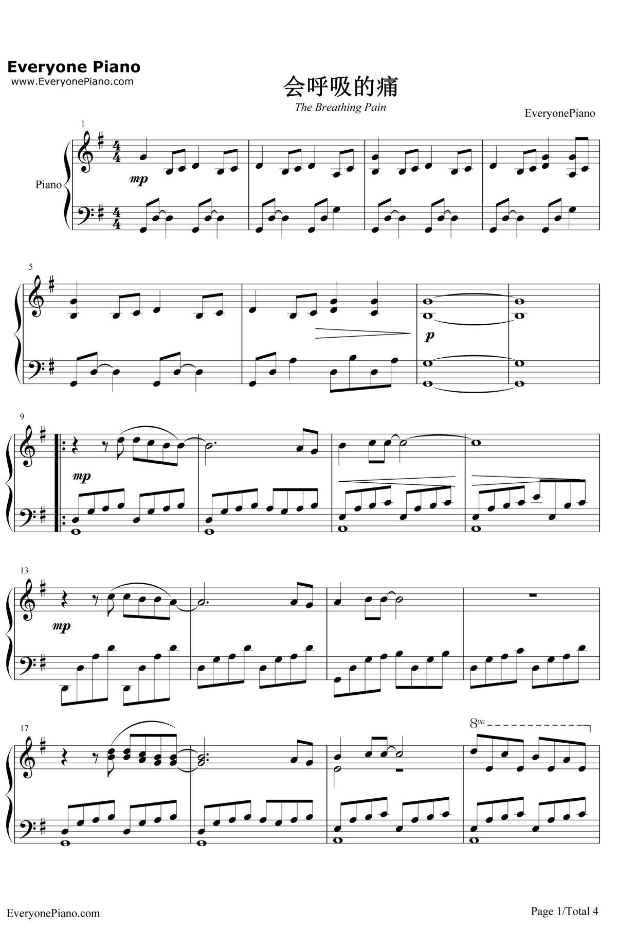 会呼吸的痛钢琴谱1-梁静茹