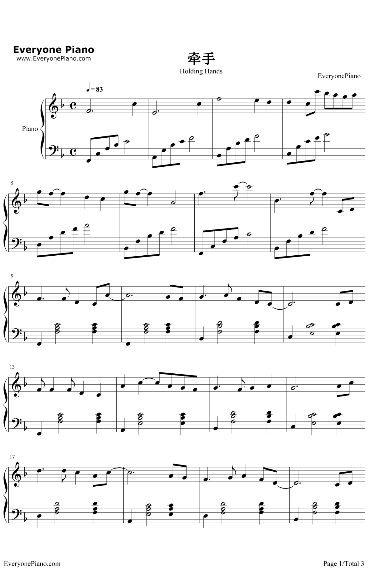 牵手钢琴谱1-苏芮