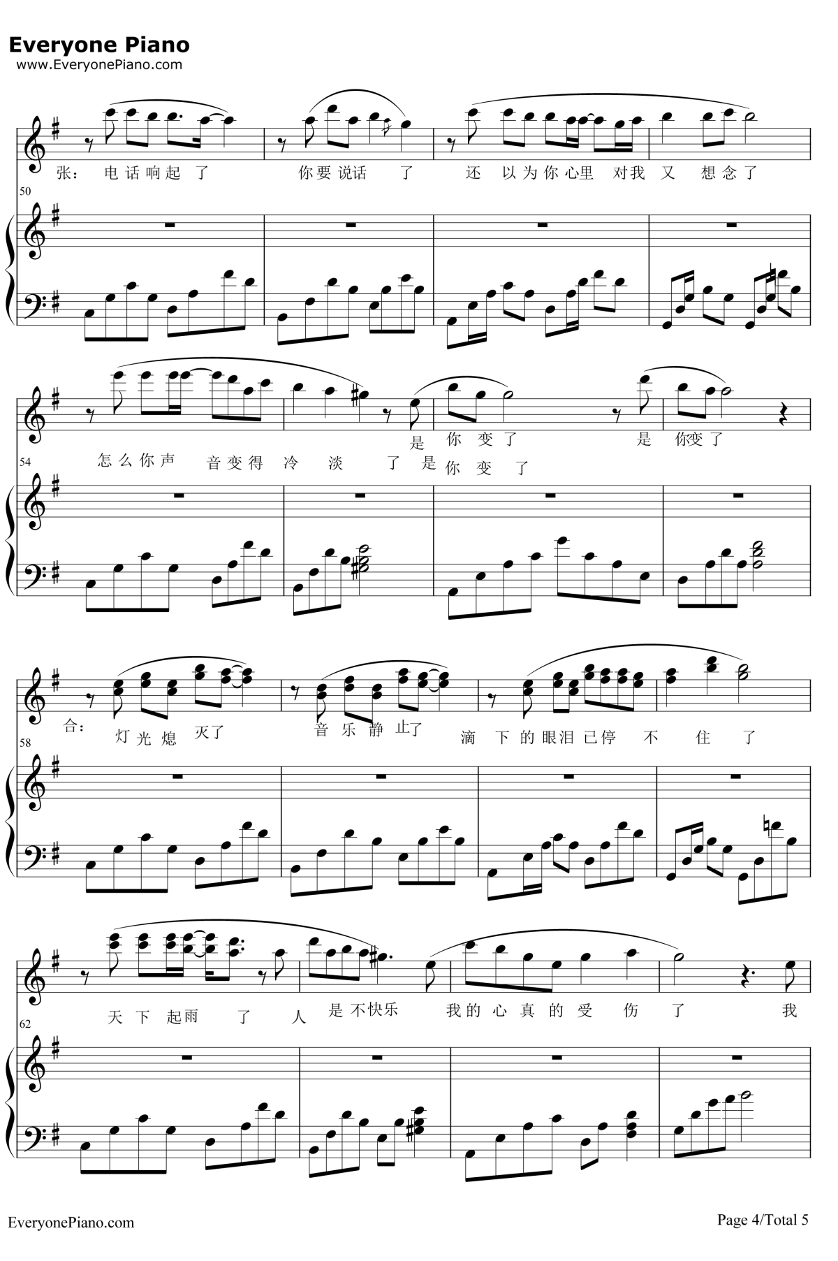 我真的受伤了钢琴谱4-张学友