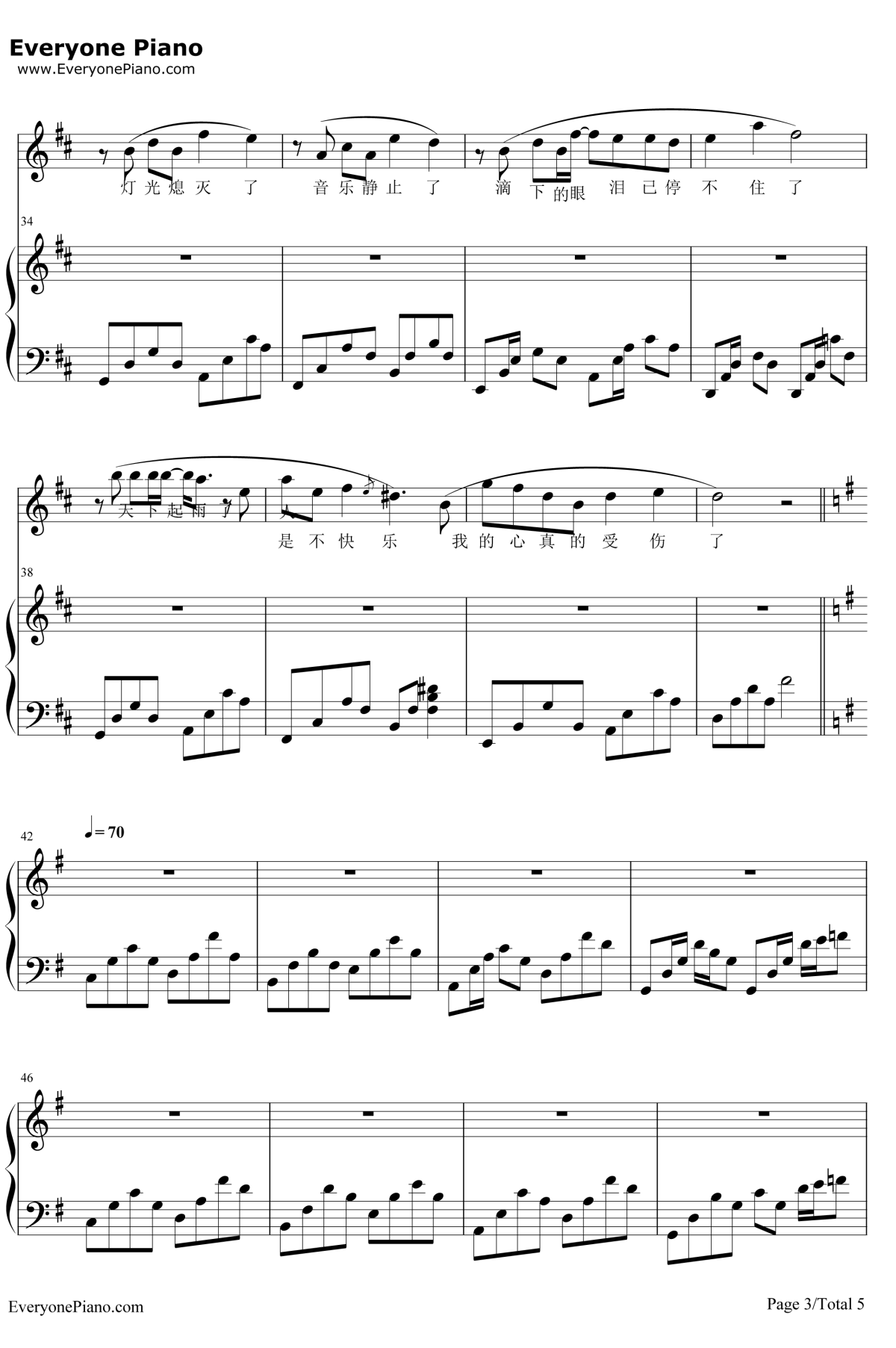 我真的受伤了钢琴谱3-张学友