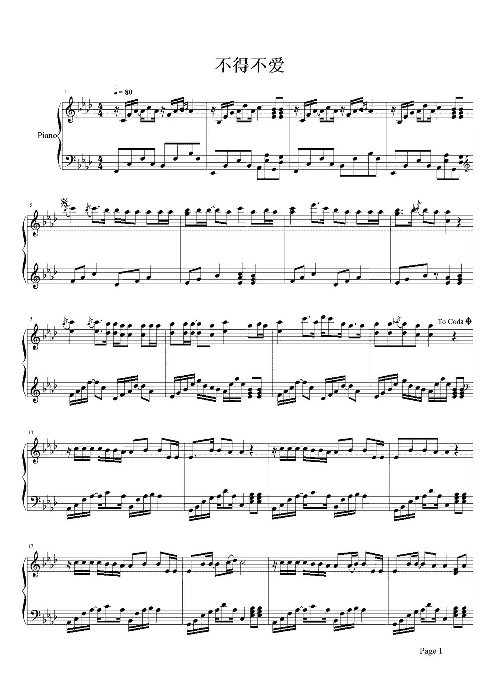 不得不爱钢琴谱1-潘玮柏