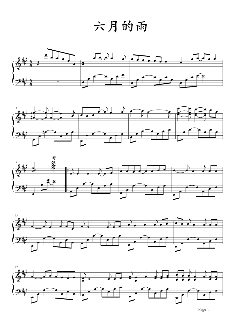六月的雨钢琴谱1-胡歌